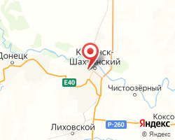 Представительство «ЖелДорЭкспедиция» Каменск-Шахтинский